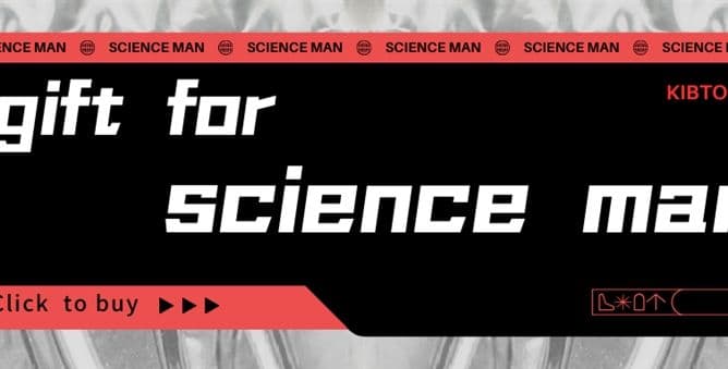 gifts for science man